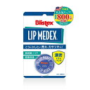 【10個セット】ブリステックス リップメデックス 7g×10個セット 【正規品】【t-12】