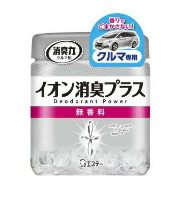 エステー 消臭力 クリアビーズ イオン消臭プラス クルマ用本体 無香料 90g【正規品】【t-0】