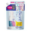 【16個セット】【1ケース分】 ビオレ 泡クリームメイク落とし つめかえ用 大容量355ml ×16個セット　1ケース分 【正規品】【dcs】