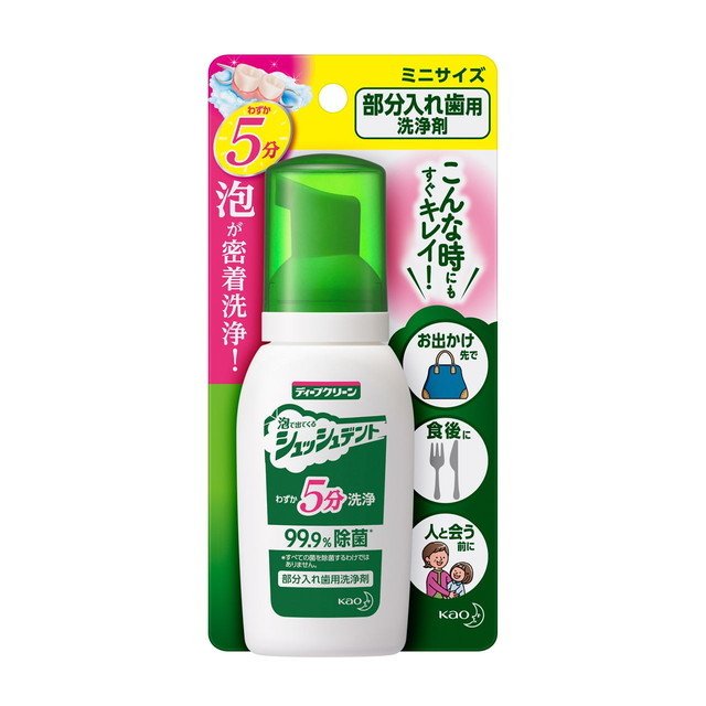 【5個セット】ディープクリーン シュッシュデント ミニサイズ(80ml)×5個セット 【正規品】