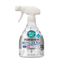 リセッシュ 消臭スプレー 除菌EX プロテクトガード 本体(350ml)【正規品】(3)
