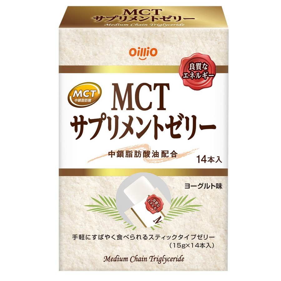 【5個セット】日清オイリオ MCT サプリメントゼリー(15g×14本)×5個セット 【正規品】 ※軽減税率対象品【t-3】