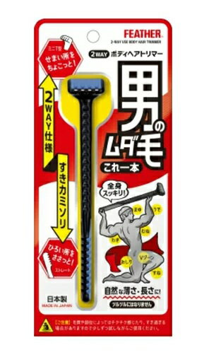【10個セット】フェザー 2WAYボディヘアトリマー カミソリ 1本入×10個セット 【正規品】【k】【mor】【ご注文後発送までに2週間前後頂戴する場合がございます】【t-6】 【10個セット】フェザー 2WAYボディヘアトリマー カミソリ 1本入×10個セット 【正規品】【k】【mor】【ご注文後発送までに2週間前後頂戴する場合がございます】【t-6】