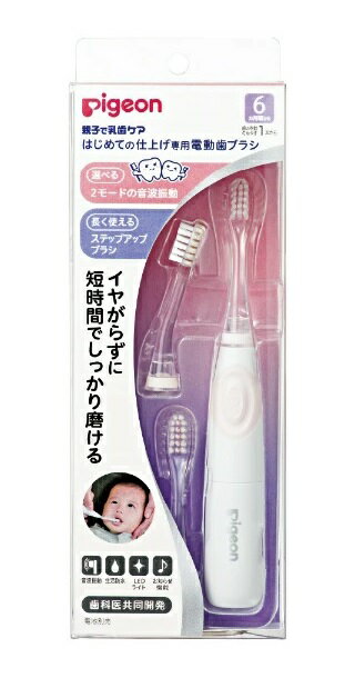 【10個セット】ピジョン はじめての仕上げ専用電動歯ブラシ ピンク 本体セット×10個セット 【正規品】..