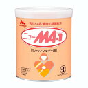 ニューMA-1 大缶 商品説明 『ニューMA-1 大缶』 ◆たんぱく質を高度に酵素消化したミルクアレルギー治療用のミルク ◆育児用ミルクや牛乳などを与えて、下痢や湿疹、喘鳴などの症状が出るお子様にお使い頂けます。 ◆アレルギー性を著しく低減した良質の乳たんぱく質消化物とアミノ酸を配合し、母乳のアミノ酸バランスに近づけています。 ◆乳糖、大豆成分、卵成分を含まないよう充分に配慮しています。 ◆乳幼児の発育に大切なビタミンK、ヌクレオチド、β-カロチンなどを配合しています。 ◆ビフィズス菌を増やすオリゴ糖(ラフィノース)を配合しています。 ◆調乳液の浸透圧を乳幼児の負担にならないように調整しています。 ニューMA-1 大缶　詳細 栄養成分】　100gあたり エネルギー 466kcal たんぱく質 13.0g 脂質 18.0g 炭水化物 63.5g 食塩相当量 0.41g ビタミンA 600μg ビタミンB1 0.4mg ビタミンB2 0.7mg ビタミンB6 0.3mg ビタミンB12 2.0μg ビタミンC 50mg ビタミンD 9.3μg ビタミンE 6.3mg ナイアシン 7.5mg パントテン酸 3.0mg ビオチン 15μg 葉酸 100μg 亜鉛 3.2mg カリウム 540mg カルシウム 400mg 鉄 6.0mg 銅 0.32mg マグネシウム 45mg リン 240mg リノール酸 2.4g α-リノレン酸 0.5g ラフィノース 850mg イノシトール 50mg L-カルニチン 12mg β-カロテン 45μg シスチン 180mg タウリン 25mg ヌクレオチド 10mg 塩素 360mg 灰分 2.5g 水分 3.0g 原材料など 商品名 ニューMA-1 大缶 原材料もしくは全成分 でんぷん分解物、調整脂肪（パーム油、パーム核油、ヒマワリ油、サフラワー油、エゴマ油）、乳たんぱく質（カゼイン）消化物、ショ糖、ラフィノース、L-カルニチン／塩化カルシウム、グリセリン脂肪酸エステル、クエン酸三ナトリウム、水酸化カルシウム、塩化マグネシウム、炭酸カルシウム、L-シスチン、L-チロシン、ビタミンC、L-トリプトファン、水酸化カリウム、イノシトール、水酸化ナトリウム、硫酸第一鉄、タウリン、硫酸亜鉛、ニコチン酸アミド、シチジル酸ナトリウム、ビタミンE、パントテン酸カルシウム、ウリジル酸ナトリウム、ビタミンA、硫酸銅、ビタミンB2、5'-アデニル酸、イノシン酸ナトリウム、グアニル酸ナトリウム、ビタミンB1、ビタミンB6、葉酸、β-カロテン、ビオチン、ビタミンD3、ビタミンB12 保存方法 直射日光を避け、乾燥した涼しい清潔な場所に保管してください。 内容量 800g 販売者 森永乳業 108-8384 東京都港区芝5-33-1※お問合せ番号は商品詳細参照 ご使用方法 ★ミルクの溶かし方：すりきり1さじ(3g)は、できあがり量20mlです。必ず缶に入っている専用スプーンをお使いください。 (1)消毒した哺乳びんに、添付の専用スプーンで必要量のミルクをすりきって入れます。 (2)一度沸騰させて少し冷ましたお湯(70度以上)をやけどに注意し、できあがり量の約2／3を入れます。(哺乳びんが熱くなりますのでやけどにご注意ください。) (3)乳首をつけて、哺乳びんをよく振って溶かします。哺乳びんが熱いので清潔なタオルを巻くなどして持ちます。 (4)できあがり量までお湯を加えます。 (5)乳首をつけて、軽く振りよく混ぜ合わせます。哺乳びんを流水にあてるか、冷水の入った容器に入れて軽く振り、必ず体温くらいに冷ましてから、飲ませてあげてください。 ご使用上の注意 ・本品は、医師に牛乳たんぱく質の摂取制限を指示された場合に限り、必ず医師、管理栄養士等のご指導に従ってお使いください。 ・本品はミルクアレルギーの食事療法の素材として適するものであり、多く摂取することによって疾病が治癒するものではありません。 ・直射日光を避け室温で保存してください。 ・専用スプーンを使用した後は洗って乾かし、缶に入れずに衛生的に保管してください。 ・開缶後は湿気、虫、ホコリ、髪の毛などが入らないようにフタをきちんとしめてください。 ・開缶後は湿気を避け、乾燥した涼しい清潔な場所に保管し、冷蔵庫等には入れないでください。 ・賞味期限(開缶前)は缶底に記載してあります。 ・開缶後はなるべく早く(1ヶ月以内)使い切るようにしてください。 原産国 日本 広告文責 株式会社プログレシブクルー072-265-0007 区分 食品ニューMA-1 大缶　800g×3個セット