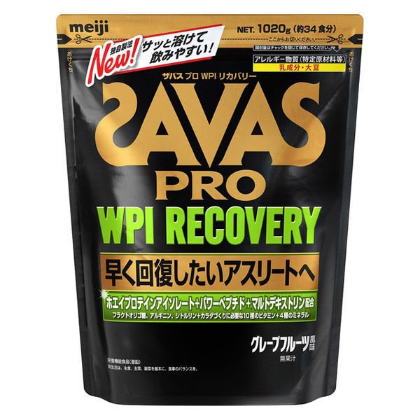 【5個セット】ザバス プロ WPI リカバリー グレープフルーツ風味 約34食分(1020g)×5個セット 【正規品】 ※軽減税率対象品