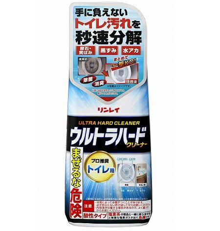 【5個セット】リンレイ ウルトラハードクリーナー トイレ用 500g×5個セット 【正規品】