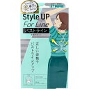 【3個セット】Style UP For Line バストラインベルト M(1枚) ×3個セット 【正規品】【k】【ご注文後発送までに1週間前後頂戴する場合がございます】