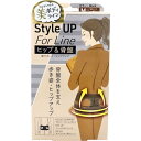 Style UP For Line ヒップベ