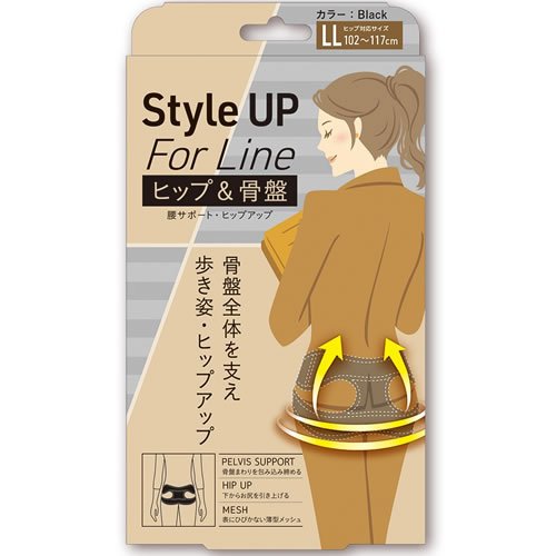 【10個セット】Style UP For Line ヒップベルト LL(1枚)×10個セット 【正規品】【k】【ご注文後発送までに1週間前後頂戴する場合がございます】