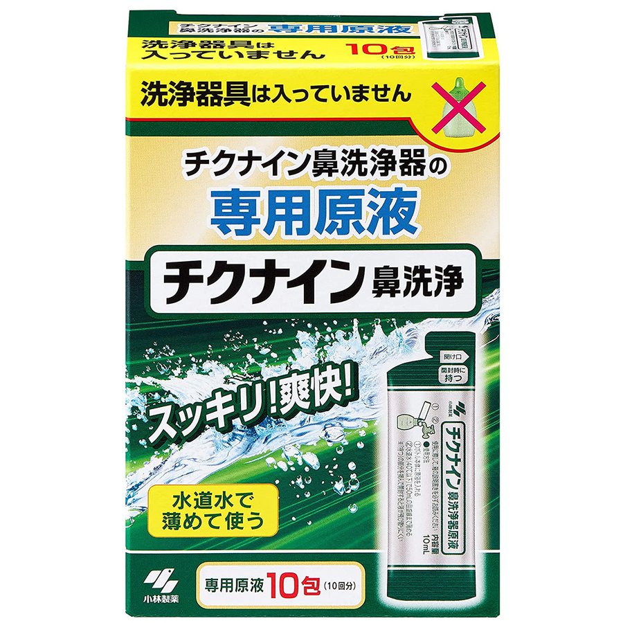 チクナイン鼻洗浄器 原液 商品説明 『チクナイン鼻洗浄器 原液』 ◆洗浄器具は入っていません ◆チクナイン鼻洗浄器の専用原液 ◆スッキリ！爽快！ ◆水道水で薄めて使う チクナイン鼻洗浄器 原液　詳細 原材料など 商品名 チクナイン鼻洗浄器 原液 原材料もしくは全成分 精製水、炭酸水素Na、塩化Na、PG、香料、ポリソルベート80、ベンザルコニウム塩化物、エデト酸Na 内容量 10包入 販売者 小林製薬 541-0045 大阪府大阪市中央区道修町4-4-10 ご使用上の注意 (1)15才未満の小児には使用させないこと (2)嚥下障害がある方(食べ物や飲み物を飲み込みにくい方)は、使用しないこと[洗浄液が気管支や肺に入る恐れがある] (3)耳鼻咽喉科の治療を受けている方は、使用前に医師に相談すること (4)洗浄後、強く鼻をかまないこと (5)鼻の洗浄のみに使用し、目や耳には使用しないこと (6)鼻の炎症、鼻づまりがひどいときは使用しないこと (7)目に入らないように注意すること。万一、目に入った場合は、こすらずに、すぐに流水で洗い流し、異常が残る場合はこの箱を持って医師に相談すること (8)洗浄液を飲み込み異常が残る場合や、耳の内部に洗浄液が入り1日以上抜けない場合や、使用中に万一異常が生じた場合は、この箱を持って医師に相談すること ・1日1〜3回を目安に使用してください 広告文責 株式会社プログレシブクルー072-265-0007 区分 日用品チクナイン鼻洗浄器 原液　10包入×10個セット