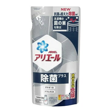 【10個セット】P&G アリエール ジェル 除菌プラス 洗濯洗剤 液体 詰替 通常サイズ(650g)×10個セット　【正規品】