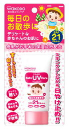 【5個セット】和光堂 ミルふわ ベビーUVケア お散歩用(30g)　SPF21　PA++×5個セット 【正規品】【mor】