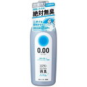 ソフラン プレミアム消臭 ウルトラゼロ 柔軟剤 本体(530ml)【正規品】