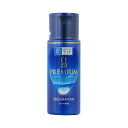 【48個セット】【1ケース分】 肌ラボ 白潤プレミアム 薬用 浸透美白乳液(140ml)×48個セット 1ケース分 【正規品】【dcs】