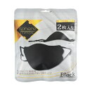 5個セット サンモト スフィアマスク レギュラーサイズ ブラック 2枚入×5個セット  正規品  t-6