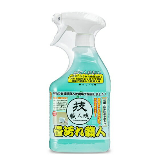 【5個セット】允・セサミ 技 職人魂 畳汚れ職人(500ml) ×5個セット 【正規品】【mor】【ご注文後発送までに2週間前後頂戴する場合がございます】