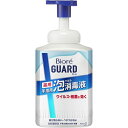 【10個セット】花王 ビオレガード 薬用泡で出る消毒液 本体(700ml)×10個セット 【正規品】