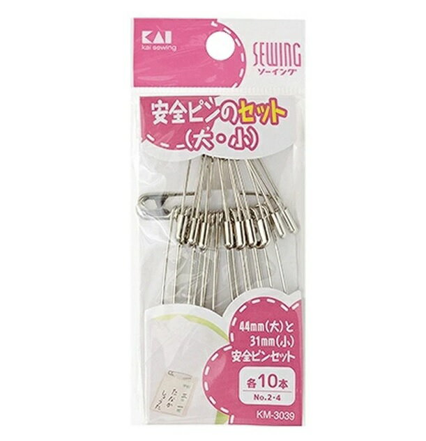 貝印 安全ピンセット No.2・4 各10本入 KM3039【正規品】【k】【mor】【ご注文後発送までに1週間前後頂戴する場合がございます】