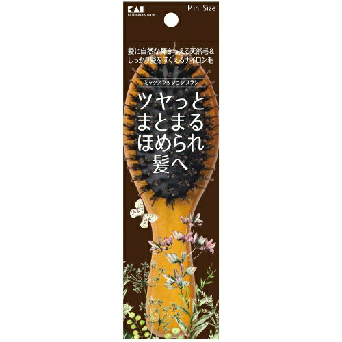【10個セット】 貝印 ミニミックスクッションブラシ KQ3160×10個セット【正規品】【k】【ご注文後発送までに1週間前後頂戴する場合がございます】 【10個セット】 貝印 ミニミックスクッションブラシ KQ3160×10個セット【正規品】【k】【ご注文後発送までに1週間前後頂戴する場合がございます】