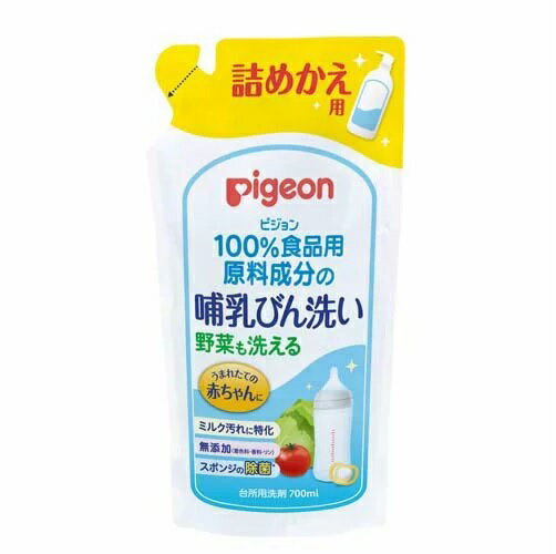 【3個セット】ピジョン 哺乳びん洗い 詰めかえ用(700ml)×3個セット 【正規品】【k】【mor】【ご注文後発送までに1週間前後頂戴する場合がございます】