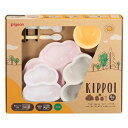 ピジョン KIPPOI ベビー食器セット ベイビーピンク＆ピーチホワイト(1セット)【正規品】【k】【ご注文後発送までに1週間前後頂戴する場合がございます】