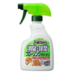 【3個セット】リンレイ リビングわん＆にゃん！ 消臭・除菌クリーナー(400ml)×3個セット 【正規品】