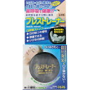 【10個セット】三晴社 ブレストレーナー(1コ入)×10個セット 【正規品】【mor】【ご注文後発送までに2週間前後頂戴する場合がございます】【t-6】(4)
