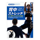 【10個セット】日本シグマックス メディエイド スタイルケア 背中ストレッチ S-Mサイズ 1個×10個セット 【正規品】