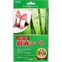 【48個セット】【1ケース分】 トプラン いきいき樹液シート(30枚入)×48個セット 1ケース分 【正規品】【mor】【ご注文後発送までに2週間前後頂戴する場合がございます】(4)