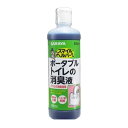 【5個セット】サラヤ スマイルヘルパーさん ポータブルトイレの消臭液(500ml)×5個セット 【正規品】【mor】【ご注文後発送までに1週間前後頂戴する場合がございます】