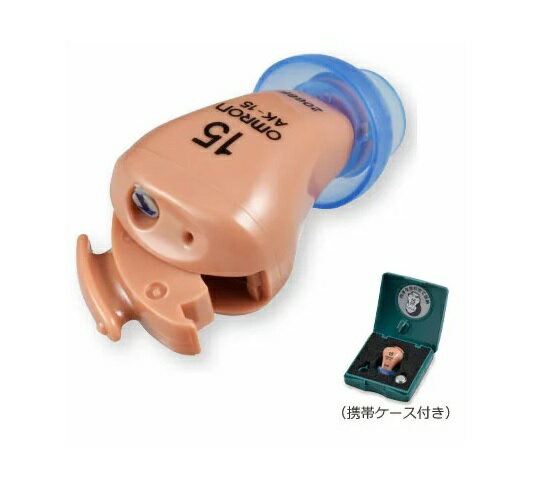 【3個セット】オムロン デジタル式補聴器 イヤメイトデジタル AK-15(1台)×3個セット 【正規品】【k】【ご注文後発送までに1週間前後頂戴する場合がござい...