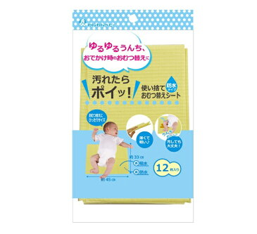 日本パフ わんわんベビー 使い捨ておむつ替えシート 防水タイプ(12枚入)【正規品】【mor】【ご注文後発送までに2週間前後頂戴する場合がございます】