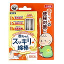 【3個セット】平和メディク コットンZOO 赤ちゃんスッキリ綿棒(20本入)×3個セット 【正規品】【k】【mor】【ご注文後発送までに1週間前後頂戴する場合がございます】【t-10】(4)