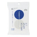 【3個セット】平和メディク 匠の Ag+抗菌 耳かき綿棒(50本入)×3個セット 【正規品】【k】【mor】【ご注文後発送までに1週間前後頂戴する場合がございます】(4)