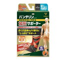 【20個セット】コーワ バンテリンコーワ 加圧サポーター 足くび専用 固定タイプ 右足用 M-Lサイズ 1個入×20個セット 【正規品】(4)