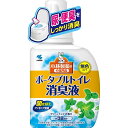 【3個セット】小林製薬の介護用品 ポータブルトイレ消臭液(400ml)×3個セット 【正規品】【mor】【ご注文後発送までに2週間前後頂戴する場合がございます】