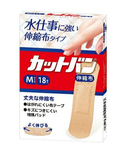 【5個セット】祐徳薬品 カットバン 伸縮布 Mサイズ 18枚入×5個セット 【正規品】【k】【ご注文後発送までに1週間前後頂戴する場合がございます】