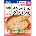 アサヒ バランス献立 チキンクリームグラタン風 商品説明 『アサヒ バランス献立 チキンクリームグラタン風』 ◆UDF区分：歯ぐきでつぶせる。 ◆やわらかい鶏肉をほんのりチーズ仕立てのホワイトルーで煮込みました。 アサヒ バランス献立 チキンクリームグラタン風　詳細 栄養成分 1袋(100g)当たり エネルギー 87kcal たんぱく質 2.4g 脂質 4.6g 炭水化物 8.9g 食塩相当量 0.82g 原材料など 商品名 アサヒ バランス献立 チキンクリームグラタン風 原材料もしくは全成分 野菜(たまねぎ(国産)、にんじん)、鶏肉加工品(鶏肉、たまねぎ、粒状大豆たんぱく、鶏皮、ラード(豚肉を含む)、でん粉、パン粉、その他)(国内製造)、じゃがいも(国産)、クリーミングパウダー、小麦粉、チキンエキス、砂糖、バター、チーズ、香味野菜ペースト、食塩、にんにくペースト、マッシュルームエキス粉末、香辛料／増粘剤(加工デンプン、キサンタン)、調味料(アミノ酸等)、リン酸塩(Na、K)、酸味料 保存方法 ・直射日光を避け常温で保存してください。 内容量 100g 販売者 アサヒグループ食品 品名・名称 野菜・肉煮物 アレルギー物質 小麦・乳成分・大豆・鶏肉・豚肉 ご使用上の注意 ・調理時や喫食時のやけどにご注意ください。 ・加熱のしすぎによる中身の飛びはねや、やけどを避けるため、必ず加熱方法を守ってください。 ・かむ力、飲み込む力には個人差がありますので、飲み込むまで様子を見守ってください。また、具材が大きい場合は、細かく切るなどしてください。 ・開封後はなるべく早くお召し上がりください。 ※製品中に見られる黒い粒は香辛料ですので、品質には問題ありません。 ※袋のまま電子レンジ不可。 ※この商品はレトルトパウチ食品です。 原産国 日本 広告文責 株式会社プログレシブクルー072-265-0007 区分 食品【24個セット】【1ケース分】 アサヒ バランス献立 チキンクリームグラタン風(100g)×24個セット　1ケース分