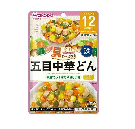 【3個セット】アサヒ 和光堂 具たっぷりグーグーキッチン 五目中華どん 80g×3個セット 【正規品】※軽減税率対象品