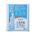 【3個セット】川本産業 ウィズエール 入浴介助エプロン M(1枚)×3個セット 【正規品】【mor】【ご注文後発送までに2週間前後頂戴する場合がございます】(4)