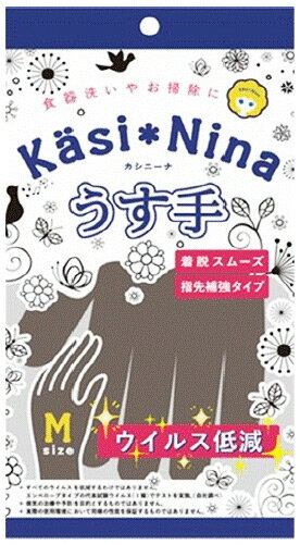 Rakuten - 【240個セット】【1ケース分】オカモト カシニーナ うす手 チャコールグレー Mサイズ 1双×240個セット　1ケース分 【正規品】【k】【ご注文後発送までに1週間以上頂戴する場合がございます】