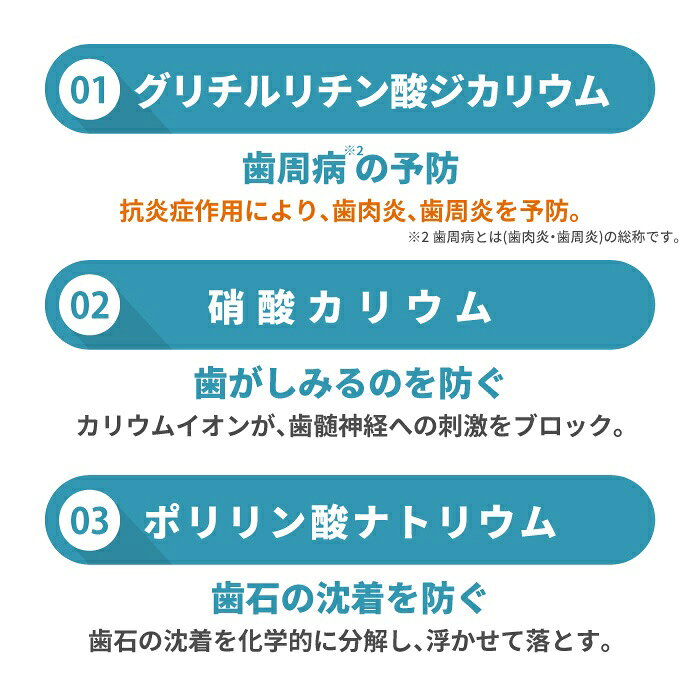 【10個セット】ジェクス ラクレッシュEX 薬...の紹介画像3