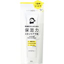 【20個セット】 BCL 乾燥さん 保湿力スキンケア下地 30g×20個セット【正規品】【t-10】