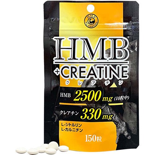 HMB+クレアチン 150粒 商品説明 『HMB+クレアチン 150粒』 HMBとは、必須アミノ酸の一種であるロイシンが体内での代謝で生み出される成分で、アスリートや理想のボディを目指す方に重宝されております。 本品は、HMBカルシウムに相性の良いクレアチンなどを配合した健康補助食品です。 理想のボディを目指す際に是非、お役立てください。 【HMB+クレアチン 150粒　詳細】 本品10粒(全量3.05g)当たり　※この表示値は目安です。 熱量 7.32kcal たんぱく質 0.04g 脂質 0.02g 炭水化物 1.73g 食塩相当量 0.013g HMBカルシウム 2500mg クレアチン 330mg L-カルニチンフマル酸塩 50mg L-シトルリン 50mg 原材料など 商品名 HMB+クレアチン 150粒 原材料もしくは全成分 HMBカルシウム(中国製造)、クレアチン、L-カルニチンフマル酸塩、L-シトルリン、マルトデキストリン／ステアリン酸Ca、シェラック、微粒二酸化ケイ素、HPC 内容量 150粒 保存方法 直射日光・高温多湿を避けて、涼しい所で保存してください。 製造国 日本 販売者 ユウキ製薬 ご使用上の注意 ・約15日〜1ヶ月を目安にお召し上がりください。 ・アレルギー体質等まれに体質に合わない方もいますので、お召し上がり後、体調のすぐれない時は中止してください。 ・薬を服用中あるいは通院中の方、妊娠及び授乳中の方は、医師にご相談の上お召し上がりください。 ・食生活は、主食、主菜、副菜を基本に、食事のバランスを。 ・原材料名をご参照の上、食品アレルギーのある方はお召し上がりにならないでください。 ・吸湿しやすい成分が含まれているため、開封後はチャックをしっかりと閉めて保存してください。 ・錠剤の色調が若干異なる場合がありますが、原料の関係によるものですので、品質に問題ございません。 ・小さなお子様の手の届かない所に保存してください。 お召し上がり方 ・健康補助食品として、一日5〜10粒を目安に1〜2回に分け、水などと共にお召し上がりください。 ・空腹時及び一度に大量のお召し上がりはお控えください。 ・最初は少量よりお召し上がりください。 広告文責 株式会社プログレシブクルー072-265-0007 区分 健康食品HMB+クレアチン 150粒