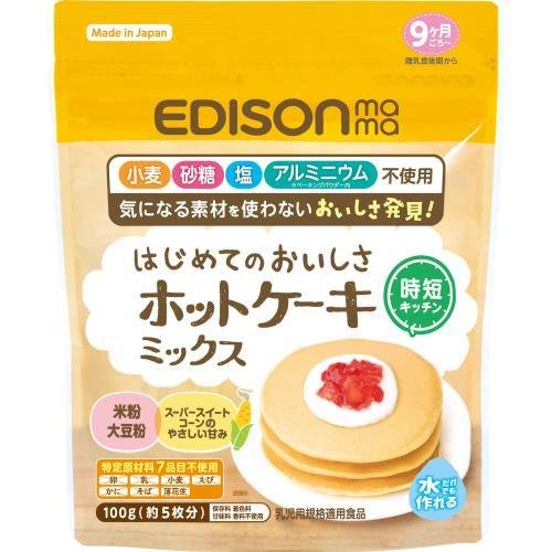 【10個セット】 エジソンママ はじめてのおいしさホットケーキミックス 100g×10個セット 【正規品】【mor】【ご注文後発送までに2週間以上頂戴する場合がございます】※軽減税率対象品【t-5】 【10個セット】 エジソンママ はじめてのおいしさホットケーキミックス 100g×10個セット 【正規品】【mor】【ご注文後発送までに2週間以上頂戴する場合がございます】※軽減税率対象品【t-5】
