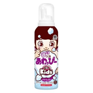 【10個セット】 遊べる入浴あわっぴー ブドウの香り 温泡kids(160ml)×10個セット 【正規品】