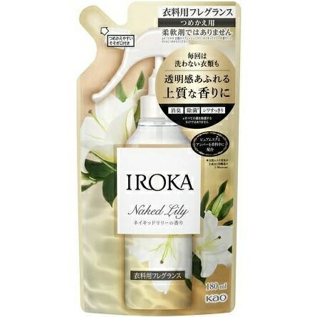 花王 フレアフレグランス IROKA ミスト ネイキッドリリー 詰め替え 180ml【正規品】【t-4】