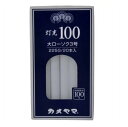 【20個セット】 カメヤマ ローソク 灯光100 大3号(225g)×20個セット【正規品】【mor】【ご注文後発送までに3〜4週間前後頂戴する場合がございます...