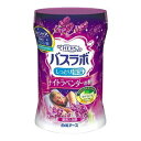 【5個セット】HERS バスラボボトル ナイトラベンダーの香り 600g×5個セット 【正規品】